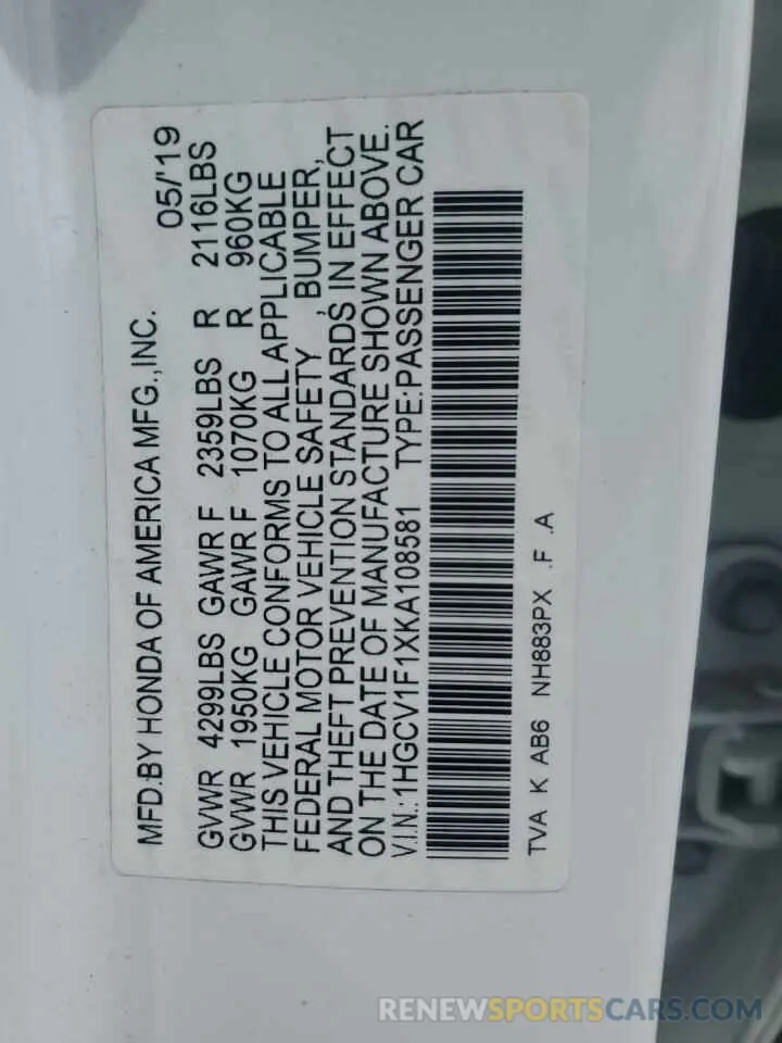 12 Photograph of a damaged car 1HGCV1F1XKA108581 HONDA ACCORD 2019