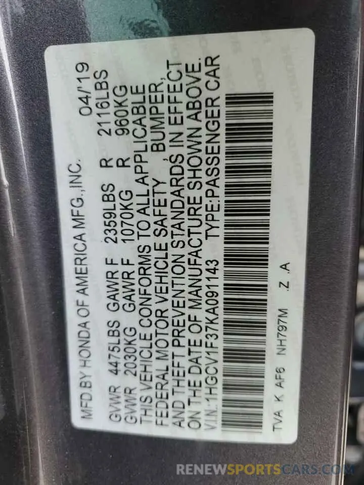 12 Photograph of a damaged car 1HGCV1F37KA091143 HONDA ACCORD 2019
