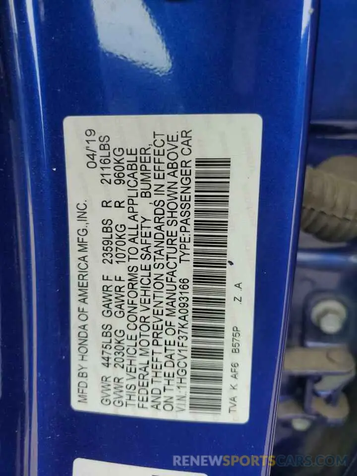 12 Photograph of a damaged car 1HGCV1F37KA093166 HONDA ACCORD 2019