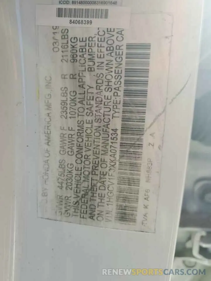 12 Photograph of a damaged car 1HGCV1F3XKA071534 HONDA ACCORD 2019