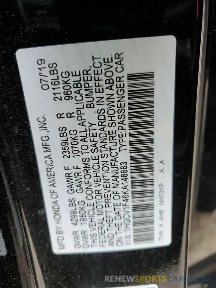 14 Photograph of a damaged car 1HGCV1F46KA148683 HONDA ACCORD 2019