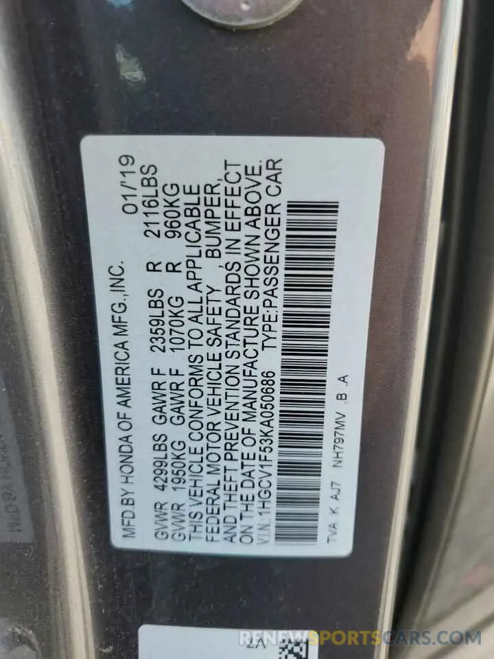 15 Photograph of a damaged car 1HGCV1F53KA050686 HONDA ACCORD 2019
