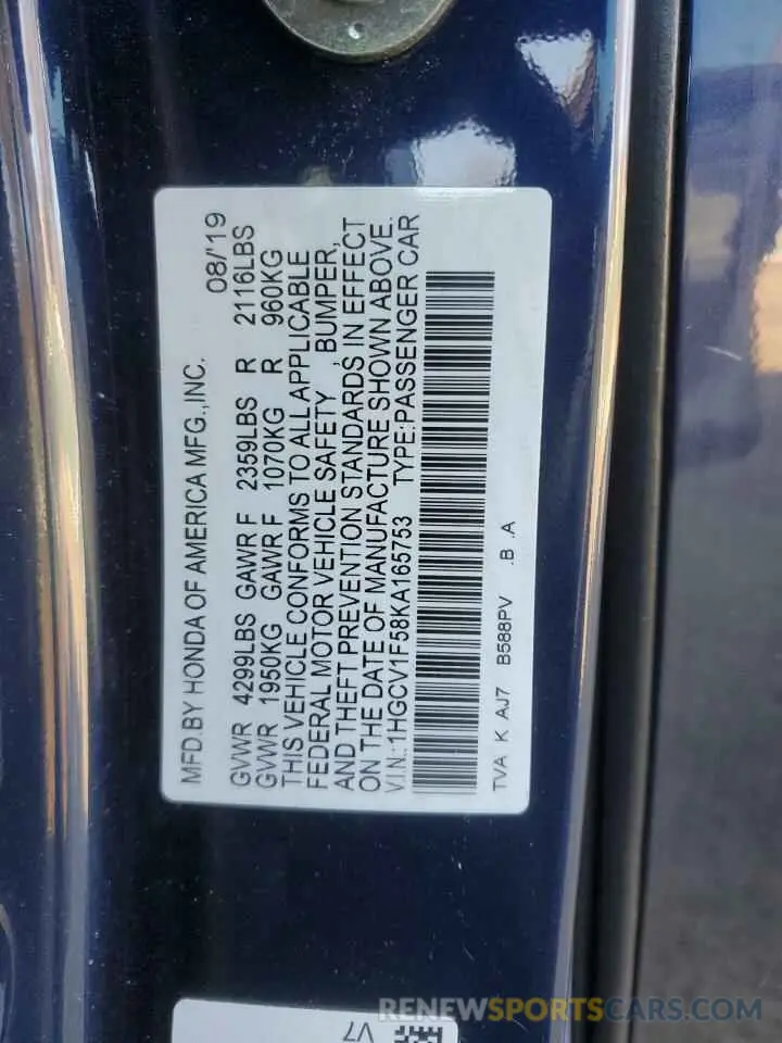 12 Photograph of a damaged car 1HGCV1F58KA165753 HONDA ACCORD 2019