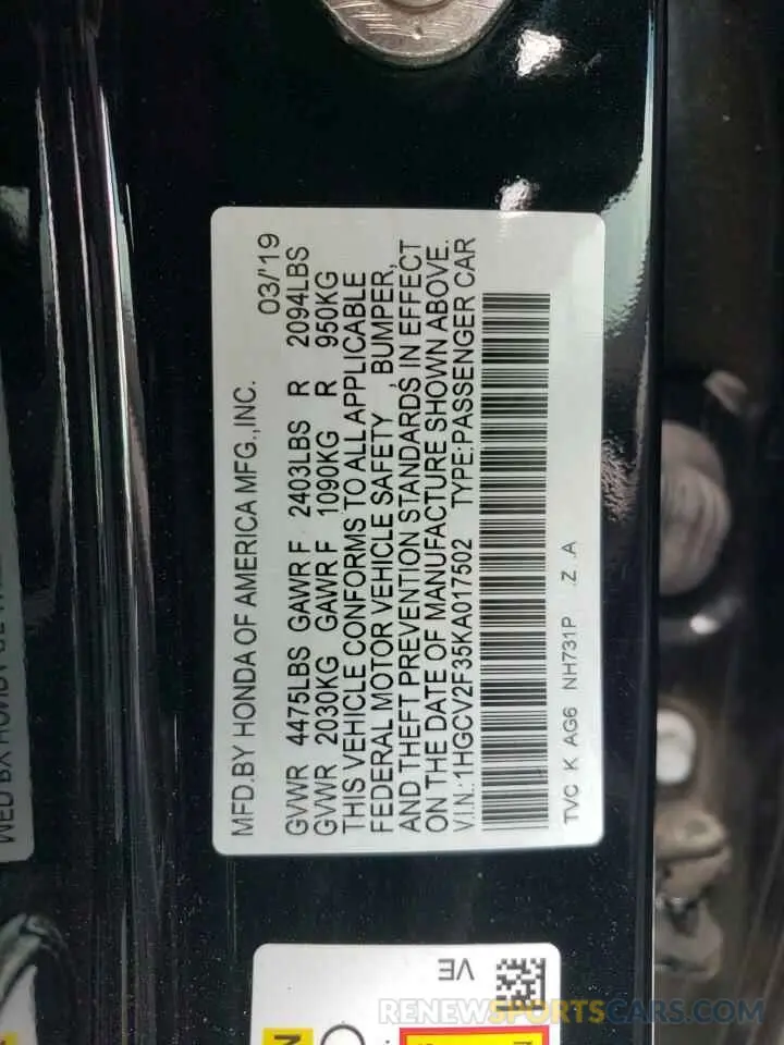 12 Photograph of a damaged car 1HGCV2F35KA017502 HONDA ACCORD 2019