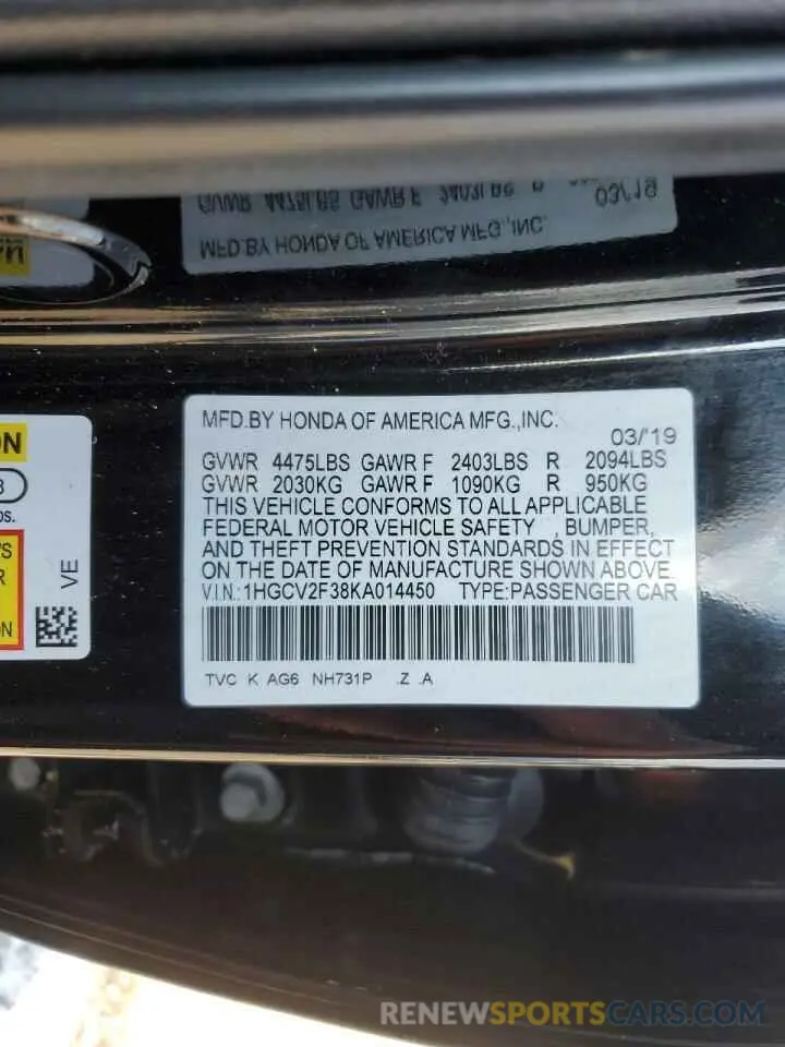 14 Photograph of a damaged car 1HGCV2F38KA014450 HONDA ACCORD 2019