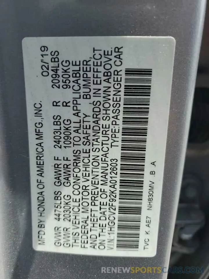 12 Photograph of a damaged car 1HGCV2F92KA012603 HONDA ACCORD 2019