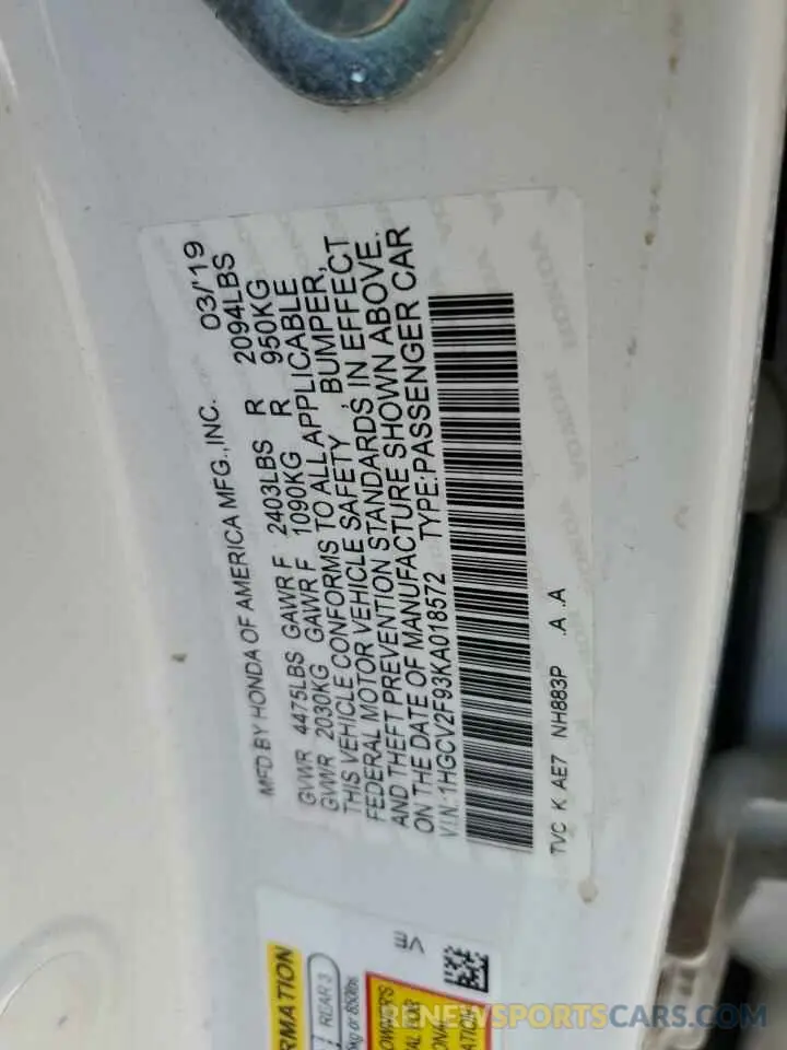 12 Photograph of a damaged car 1HGCV2F93KA018572 HONDA ACCORD 2019