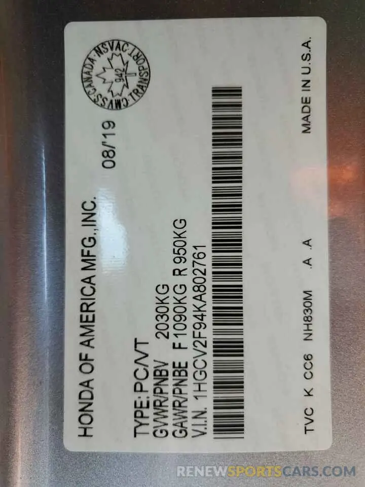 12 Photograph of a damaged car 1HGCV2F94KA802761 HONDA ACCORD 2019
