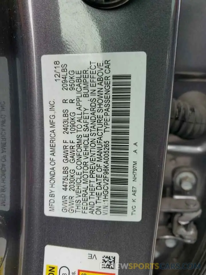 12 Photograph of a damaged car 1HGCV2F96KA005265 HONDA ACCORD 2019