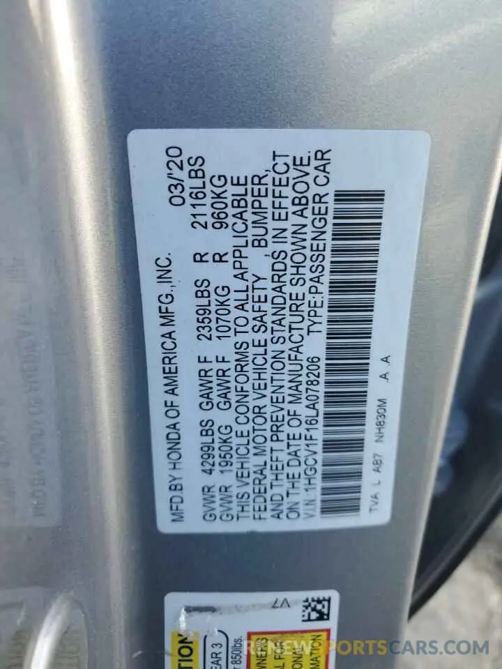 12 Photograph of a damaged car 1HGCV1F16LA078206 HONDA ACCORD 2020
