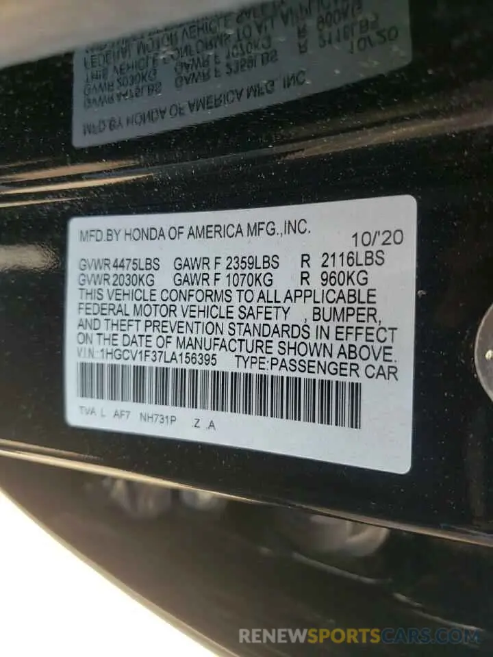 12 Photograph of a damaged car 1HGCV1F37LA156395 HONDA ACCORD 2020