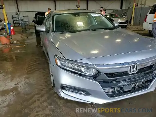 14 Photograph of a damaged car 1HGCV1F47LA009812 HONDA ACCORD 2020