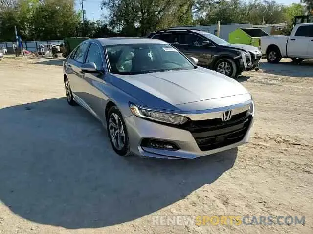 14 Photograph of a damaged car 1HGCV1F5XLA050797 HONDA ACCORD 2020