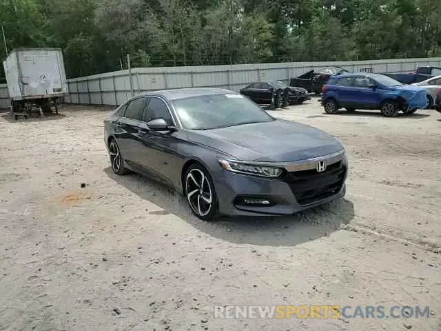 13 Photograph of a damaged car 1HGCV2F3XLA021580 HONDA ACCORD 2020