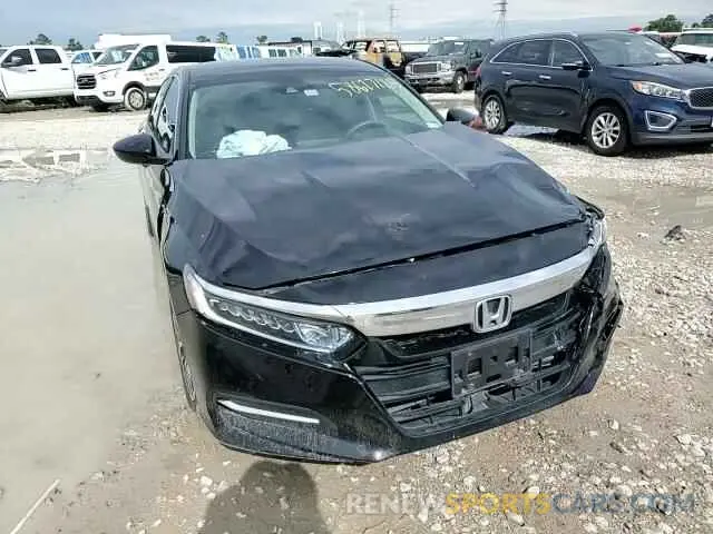 13 Photograph of a damaged car 1HGCV3F12LA012067 HONDA ACCORD 2020