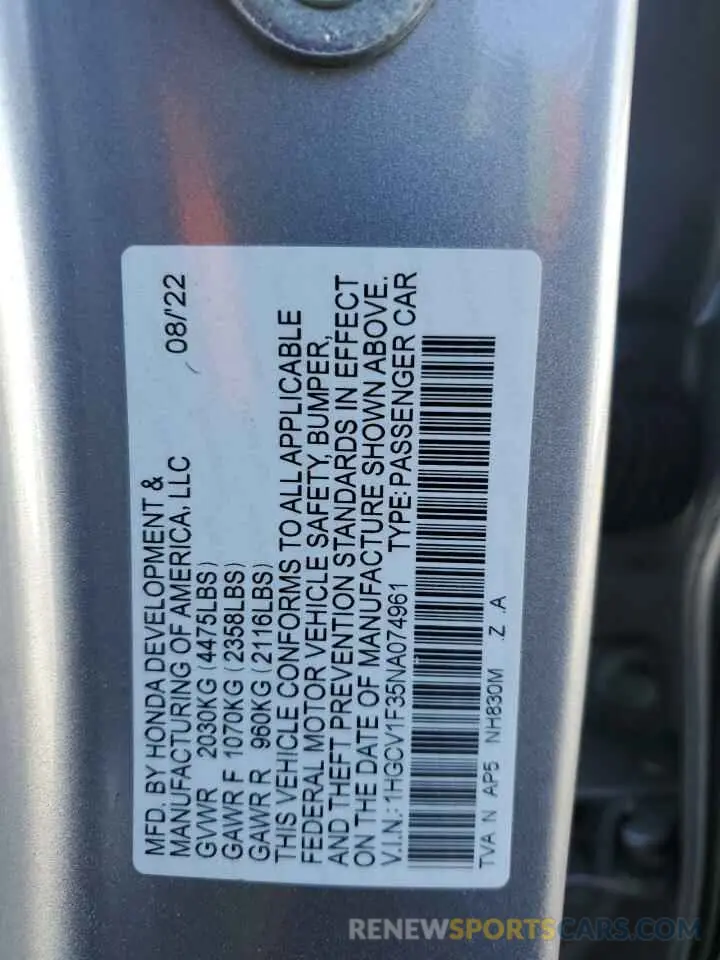 15 Photograph of a damaged car 1HGCV1F35NA074961 HONDA ACCORD 2022