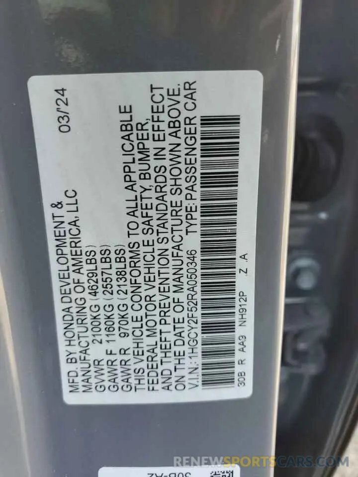 12 Photograph of a damaged car 1HGCY2F52RA050346 HONDA ACCORD 2024