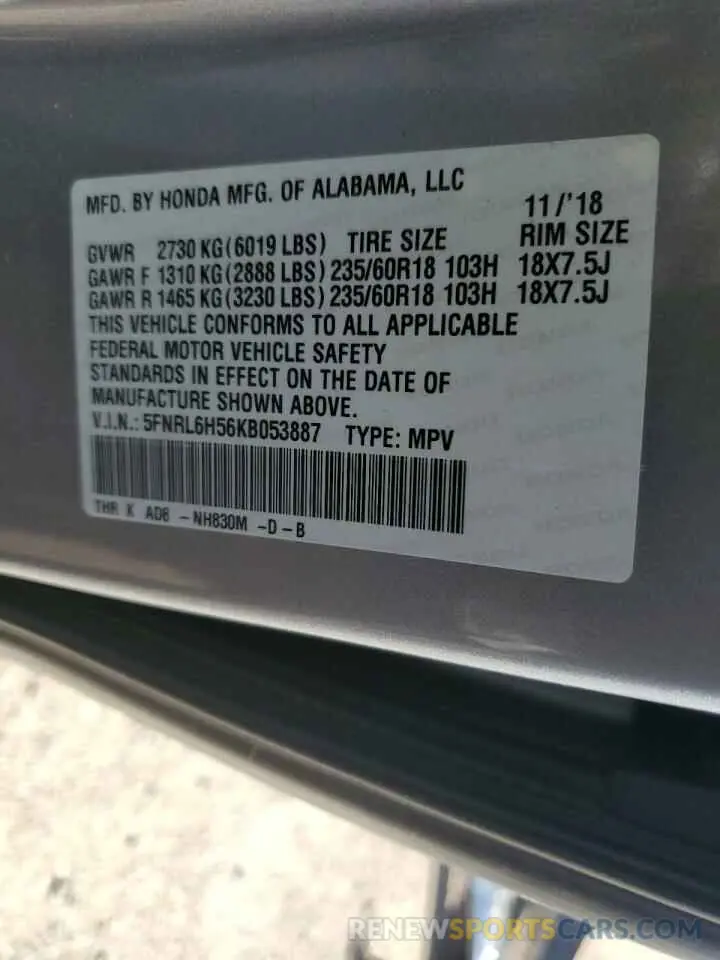 13 Photograph of a damaged car 5FNRL6H56KB053887 HONDA All Models 2019