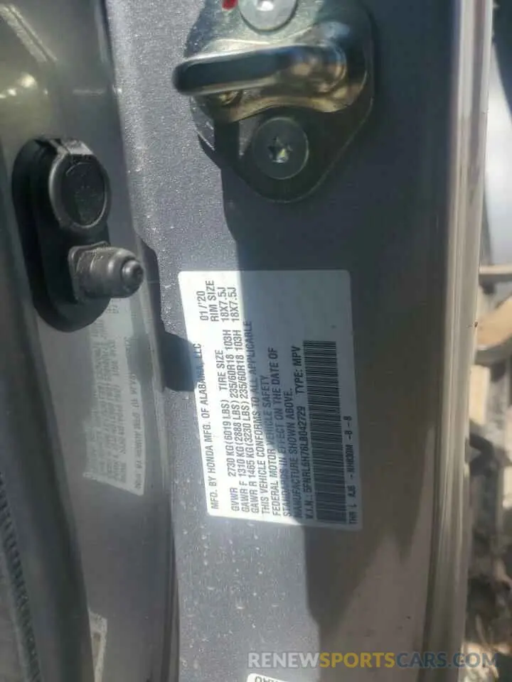 15 Photograph of a damaged car 5FNRL6H76LB042729 HONDA All Models 2020
