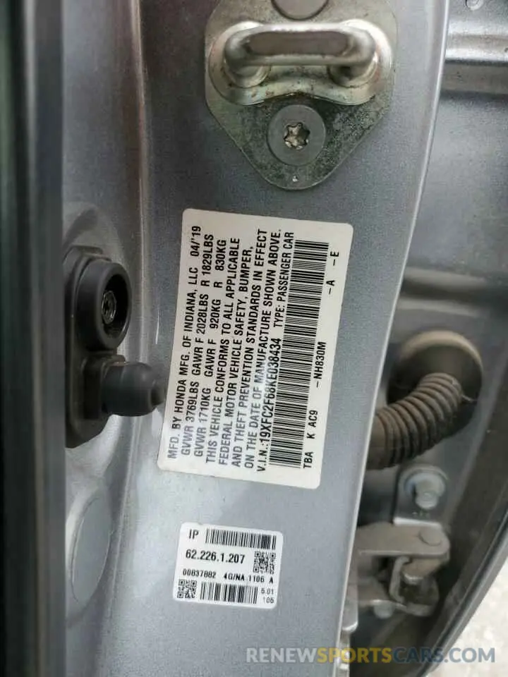 12 Photograph of a damaged car 19XFC2F68KE038434 HONDA CIVIC 2019