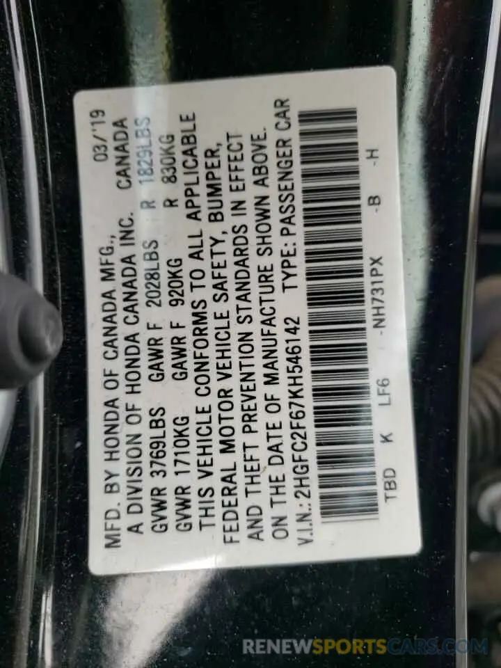 12 Photograph of a damaged car 2HGFC2F67KH546142 HONDA CIVIC 2019