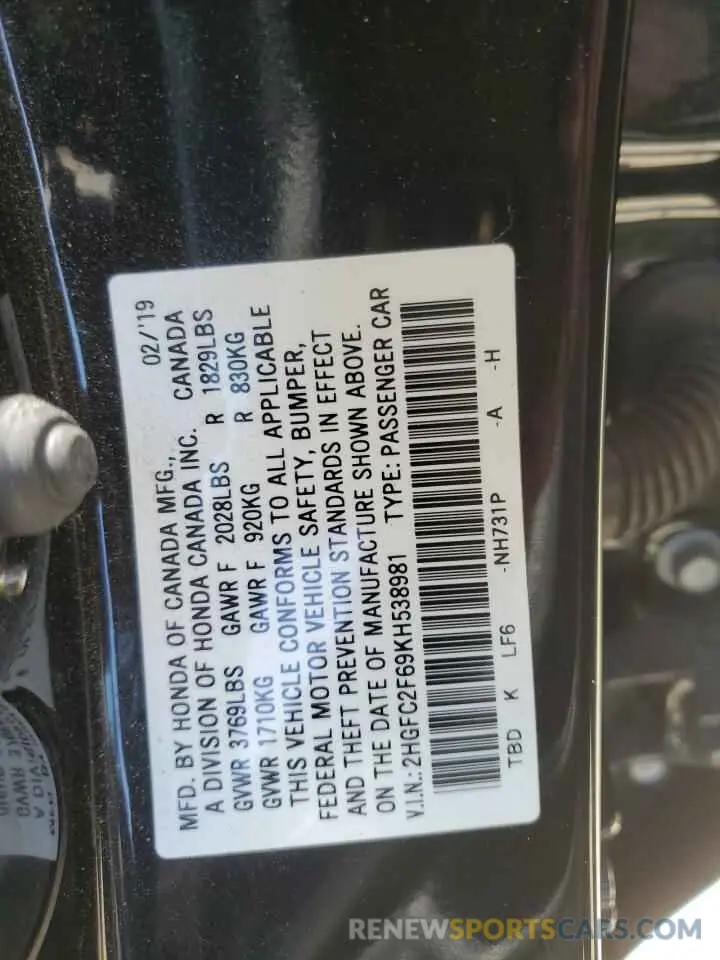13 Photograph of a damaged car 2HGFC2F69KH538981 HONDA CIVIC 2019
