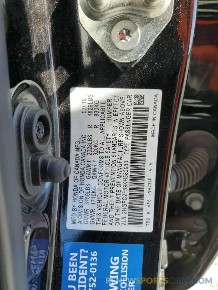 14 Photograph of a damaged car 2HGFC2F69KH582933 HONDA CIVIC 2019