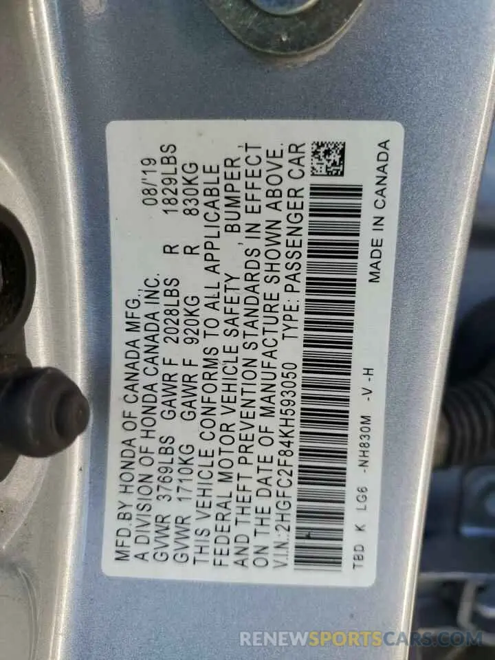 15 Photograph of a damaged car 2HGFC2F84KH593050 HONDA CIVIC 2019