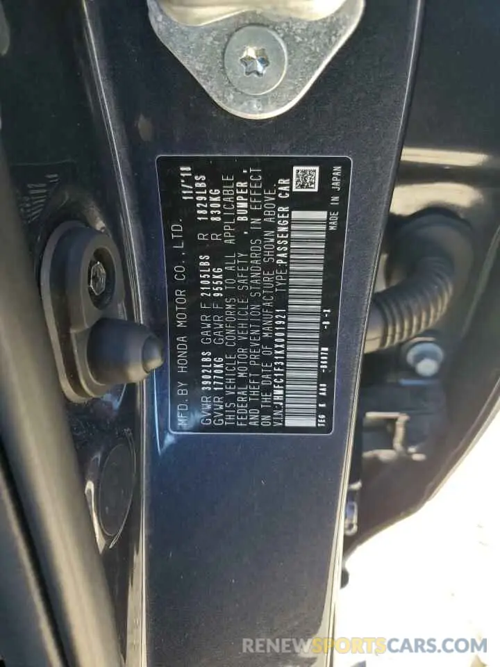 13 Photograph of a damaged car JHMFC1F31KX001921 HONDA CIVIC 2019