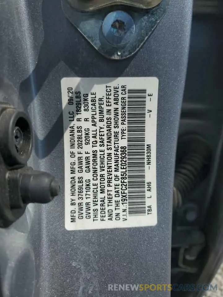 12 Photograph of a damaged car 19XFC2F85LE029368 HONDA CIVIC 2020