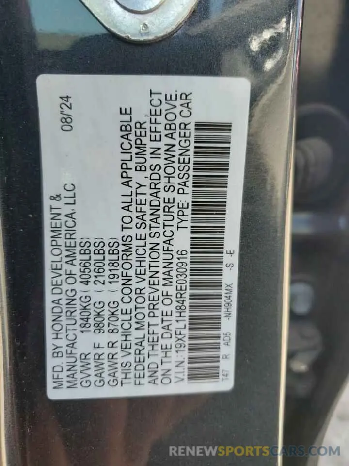 15 Photograph of a damaged car 19XFL1H84RE030916 HONDA CIVIC 2024