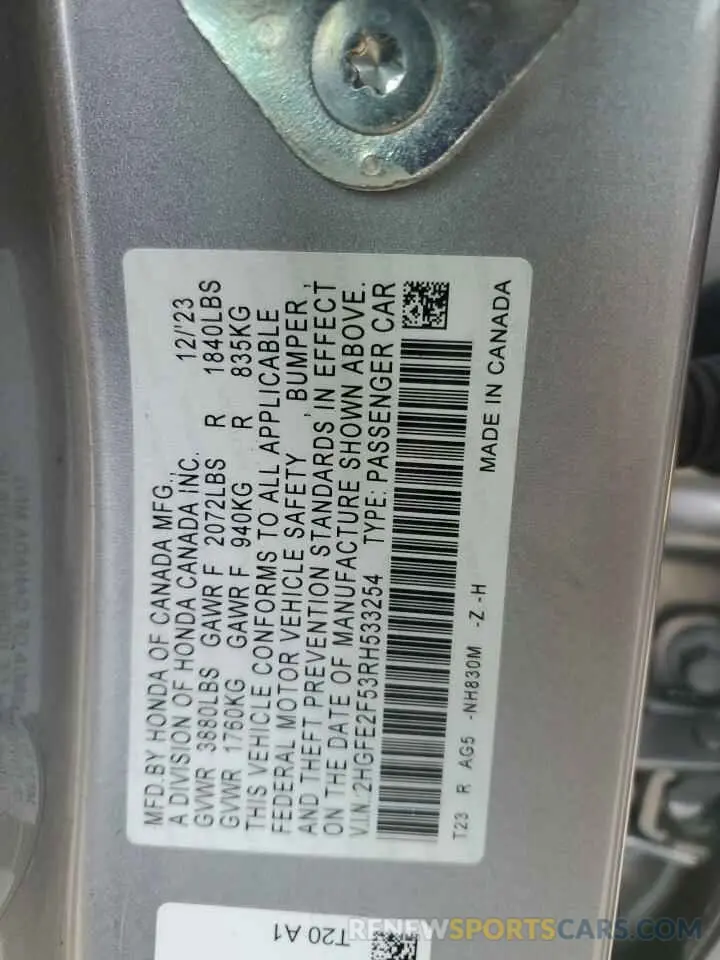 13 Photograph of a damaged car 2HGFE2F53RH533254 HONDA CIVIC 2024