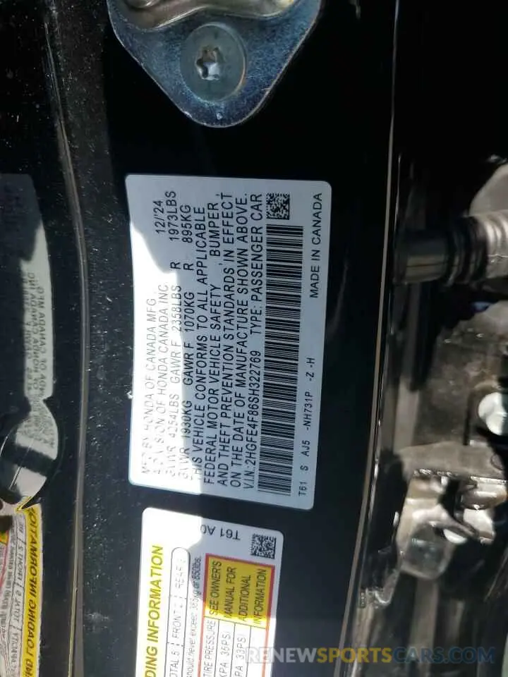 12 Photograph of a damaged car 2HGFE4F86SH322769 HONDA CIVIC 2025