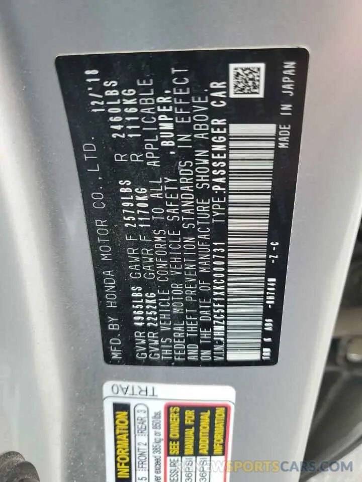 13 Photograph of a damaged car JHMZC5F1XKC000731 HONDA CLARITY 2019