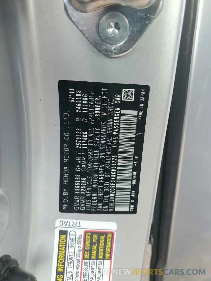 13 Photograph of a damaged car JHMZC5F3XKC003226 HONDA CLARITY 2019