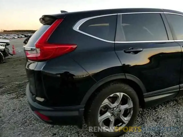 12 Photograph of a damaged car 2HKRW1H53KH513079 HONDA CRV 2019