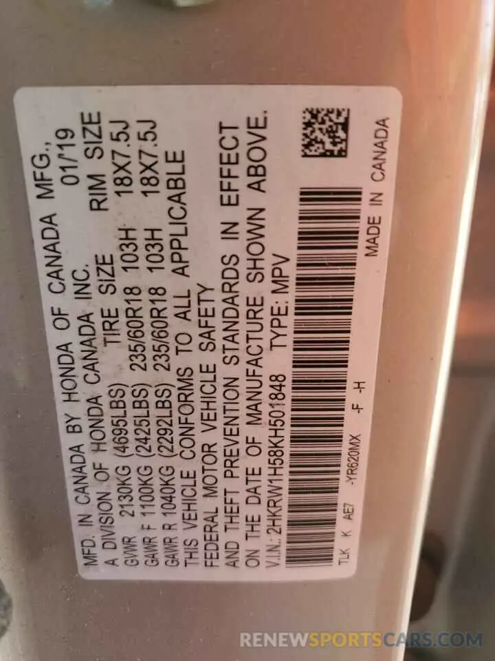 15 Photograph of a damaged car 2HKRW1H58KH501848 HONDA CRV 2019
