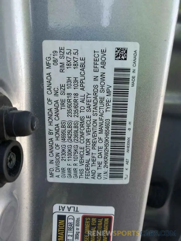 16 Photograph of a damaged car 2HKRW2H50KH654603 HONDA CRV 2019