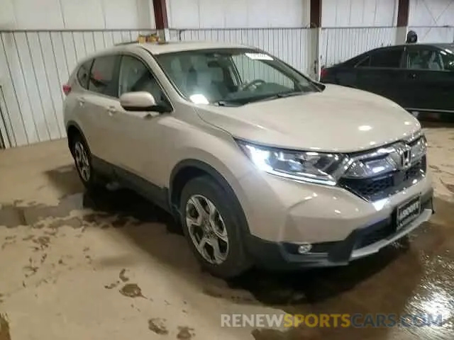 15 Photograph of a damaged car 2HKRW2H51KH630648 HONDA CRV 2019