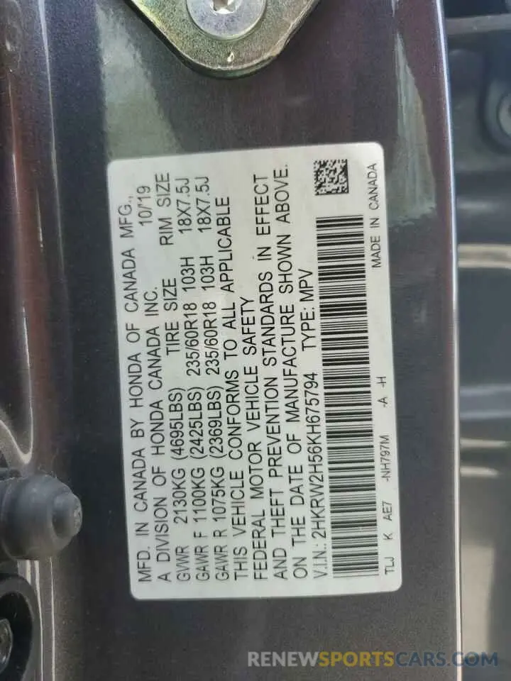 14 Photograph of a damaged car 2HKRW2H56KH675794 HONDA CRV 2019