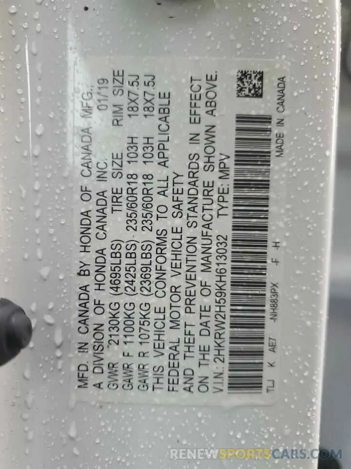 13 Photograph of a damaged car 2HKRW2H59KH613032 HONDA CRV 2019