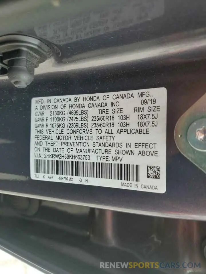 13 Photograph of a damaged car 2HKRW2H59KH663753 HONDA CRV 2019