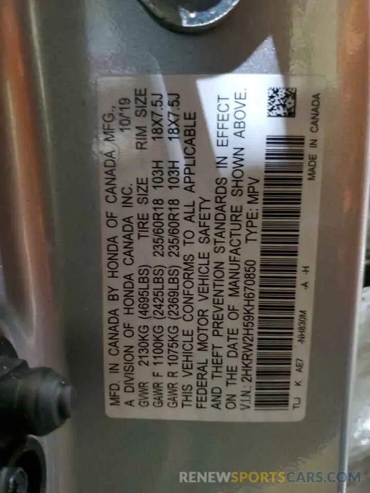13 Photograph of a damaged car 2HKRW2H59KH670850 HONDA CRV 2019