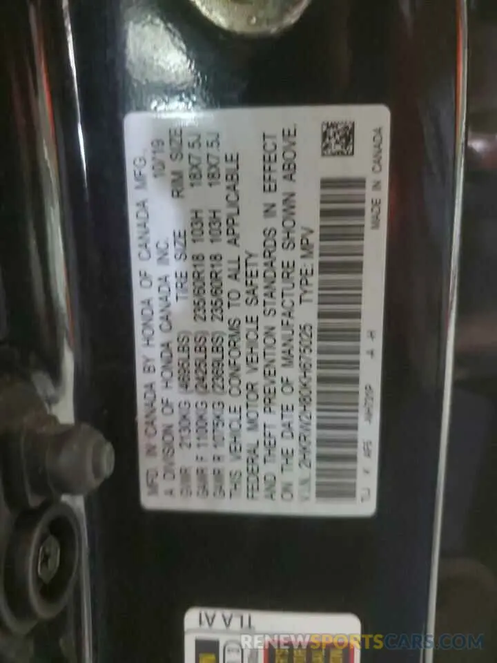 15 Photograph of a damaged car 2HKRW2H80KH675025 HONDA CRV 2019