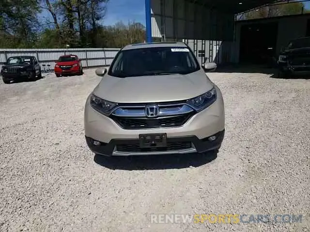 14 Photograph of a damaged car 2HKRW2H8XKH624017 HONDA CRV 2019
