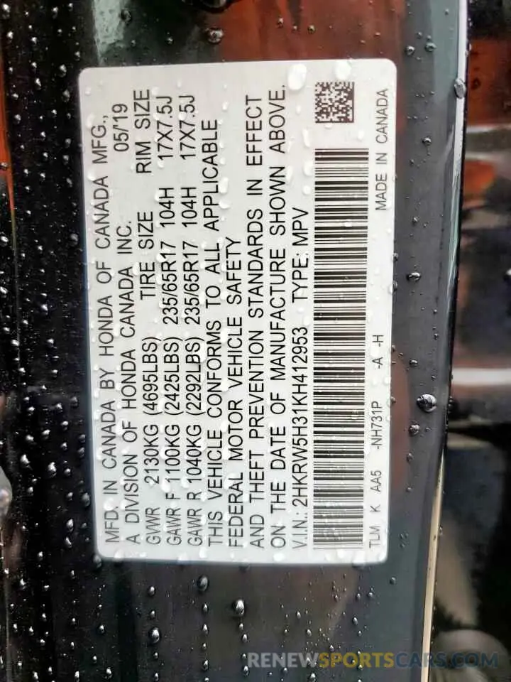 13 Photograph of a damaged car 2HKRW5H31KH412953 HONDA CRV 2019