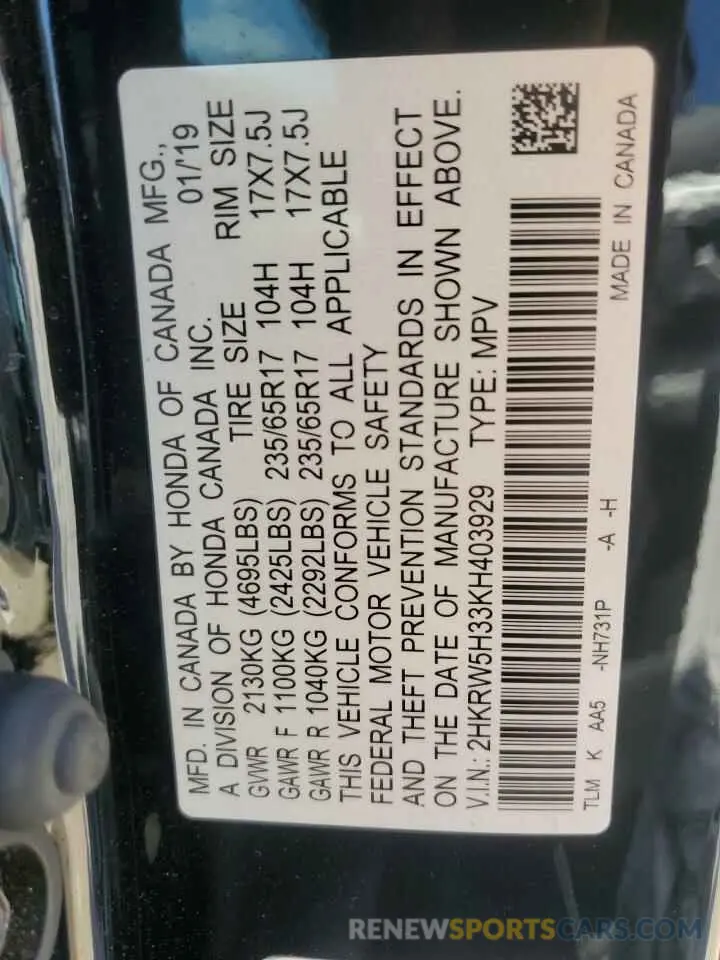 13 Photograph of a damaged car 2HKRW5H33KH403929 HONDA CRV 2019