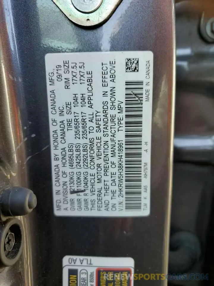 14 Photograph of a damaged car 2HKRW5H38KH418961 HONDA CRV 2019