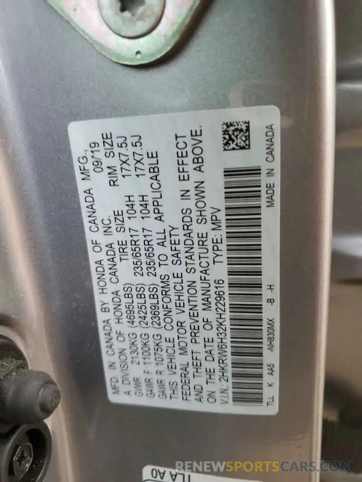 13 Photograph of a damaged car 2HKRW6H32KH229616 HONDA CRV 2019