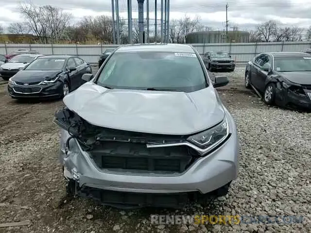 15 Photograph of a damaged car 2HKRW6H37KH201083 HONDA CRV 2019